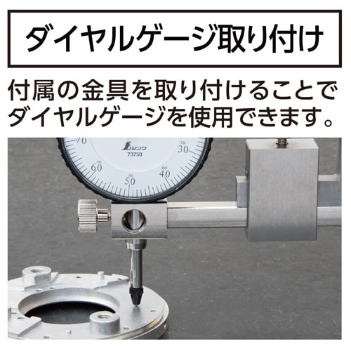 EA725DC−240 300mm ハイトゲージ(