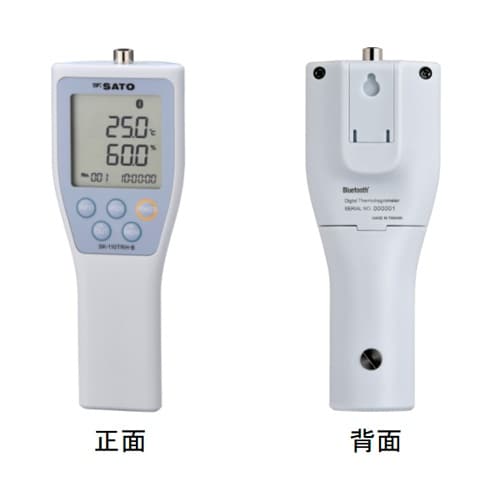 EA742GK−40A デジタル温度・湿度計