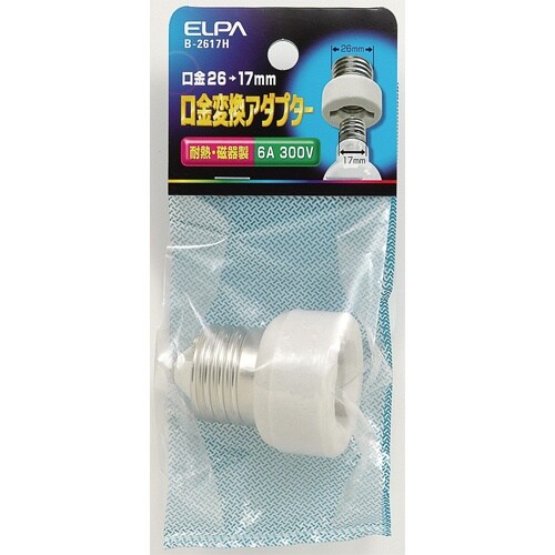 EA758XZ−48 E26→E17 電球用口金変
