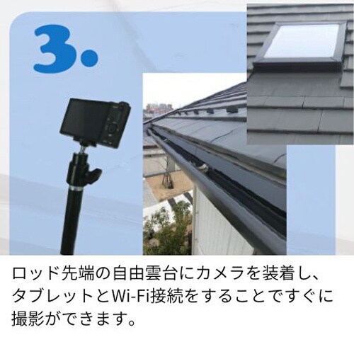 EA759ER−25 1.85−10.0m 高所点