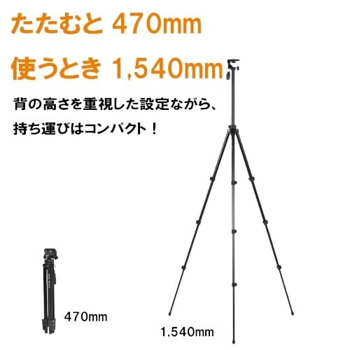 EA759EX−12F 470−1540mm 大型