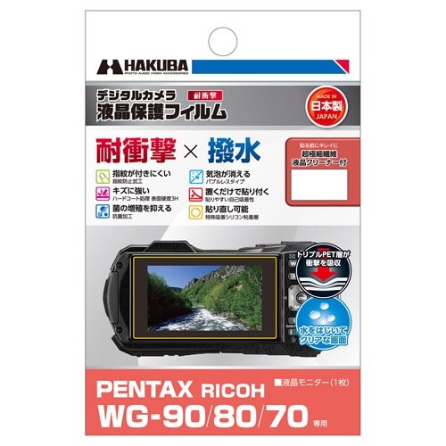 EA759GA−178G 耐衝撃防水デジタルカメラ