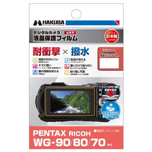 EA759GA−179 耐衝撃/薬品防水デジカメ(