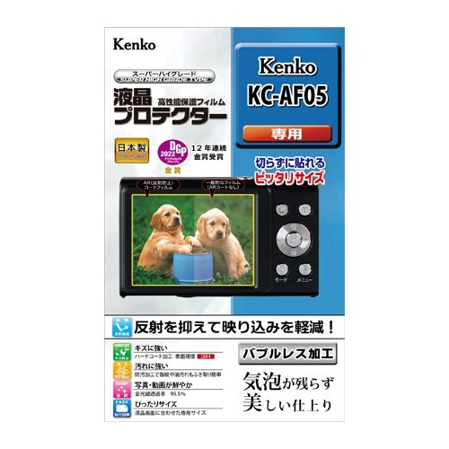 EA759GA−181F 軽量コンパクトデジタルカ