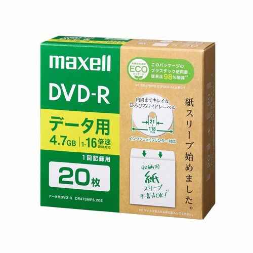 EA759GS−12C 4.7GB DVD−R(1