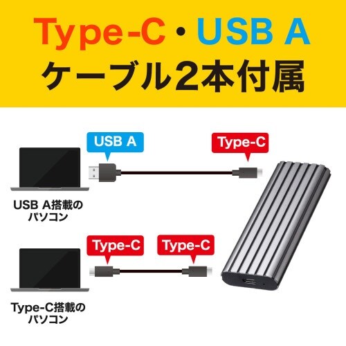 EA759GW−40 SSDケース