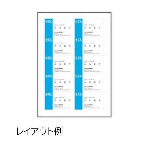 EA759XA−154 名刺用 インクジェットレー