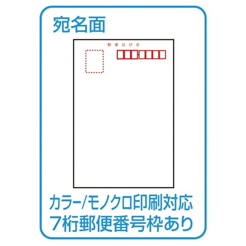 EA759XB−70 ハガキ判 インクジェット光沢