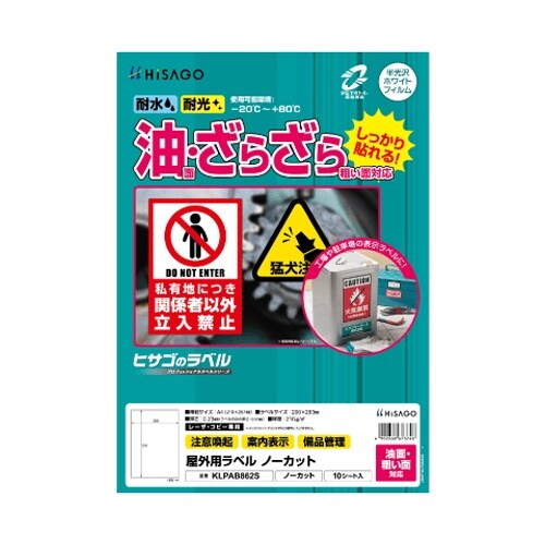 EA759XD−31A A4判/ 1面 プリンター