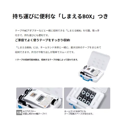 EA761DT−14 3.5−24mm ラベルライ