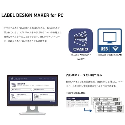 EA761DT−27 6.0−24mm ラベルライ