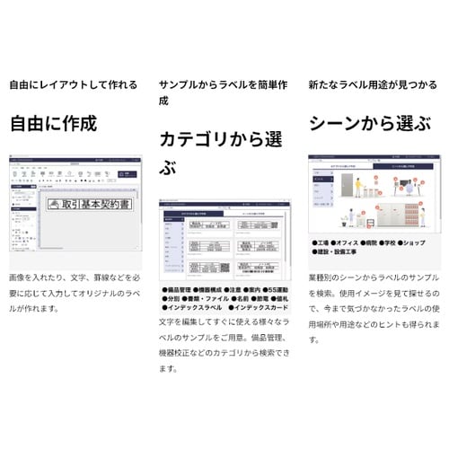 EA761DT−27 6.0−24mm ラベルライ