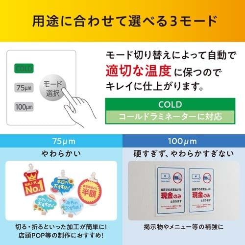 EA761HD−27A AC100V/500W/A