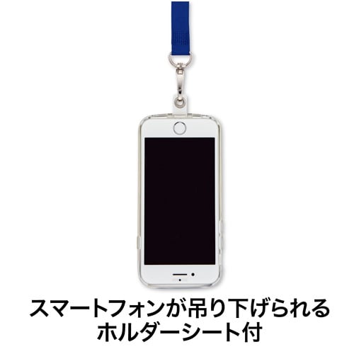 EA761HJ−21 1600mm 携帯ストラップ