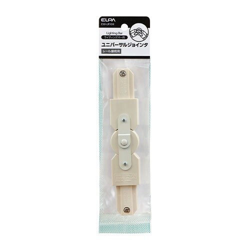 EA761XB−302 ライティングバー用 連結自