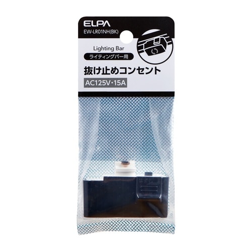 EA761XB−322 125V/15A 抜止コン
