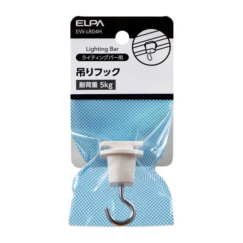 EA761XB−331 5kg ライティングバー用