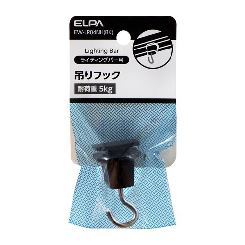 EA761XB−332 5kg ライティングバー用