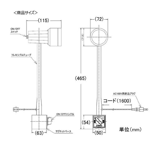 EA761XH−21A AC100V/465mm