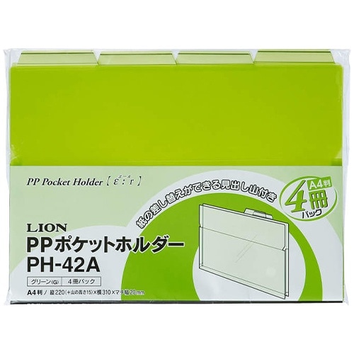 EA762CF−703 A4 インデックスホルダー