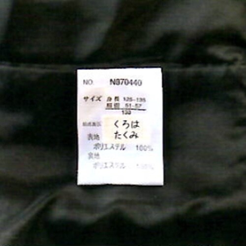 EA762CT−111 20x12mm 洗濯タグ用