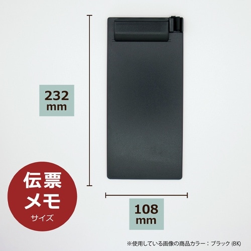 EA762DA−63 232x108mm/伝票サイ