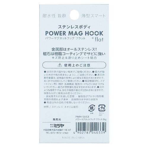 EA762FG−811 φ21mm/ 3kg マグ