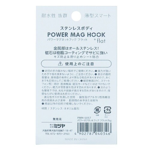 EA762FG−812 φ33mm/ 7kg マグ