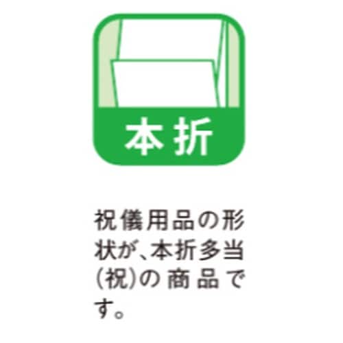 EA762GC−101B 一般用多当(祝本折多当/