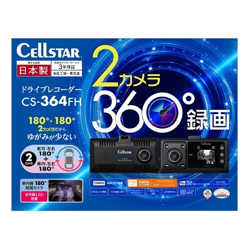 EA763AA−193D DC12/24V ドライ