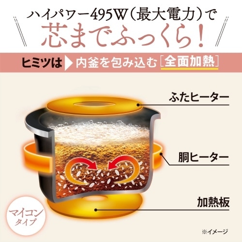EA763AJ−29H 3.0合炊き マイコン炊飯