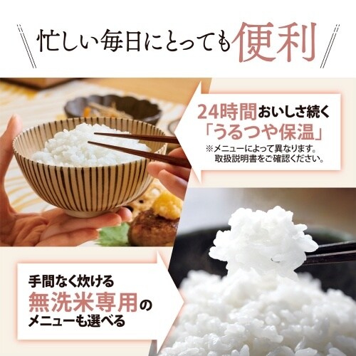 EA763AJ−29H 3.0合炊き マイコン炊飯