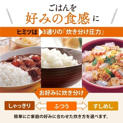 EA763AJ−35J 3.0合 圧力IH炊飯ジャ
