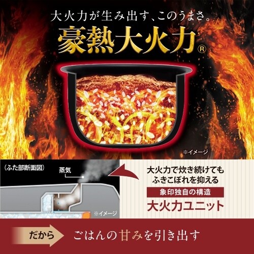 EA763AJ−43R 5.5合 圧力IH炊飯ジャ
