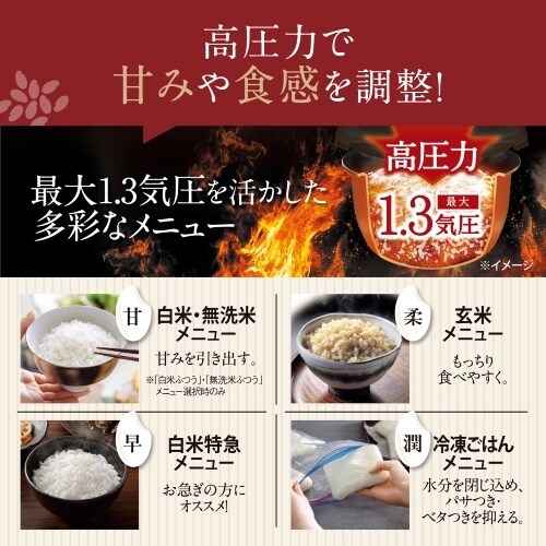 EA763AJ−43R 5.5合 圧力IH炊飯ジャ