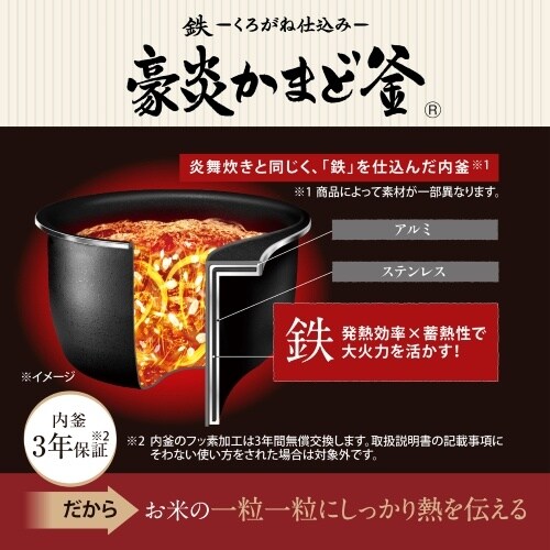 EA763AJ−43R 5.5合 圧力IH炊飯ジャ