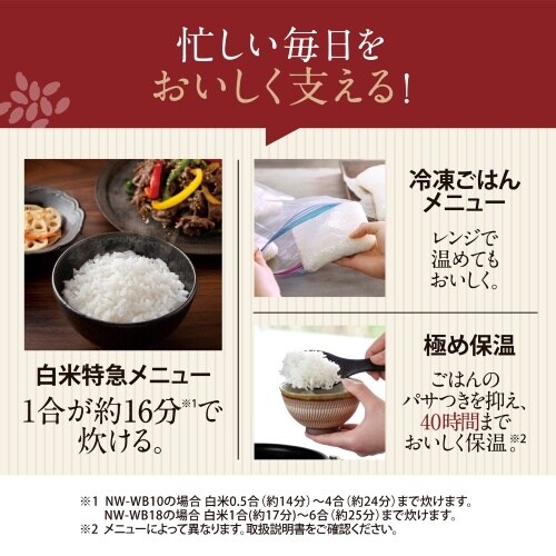 EA763AJ−43R 5.5合 圧力IH炊飯ジャ
