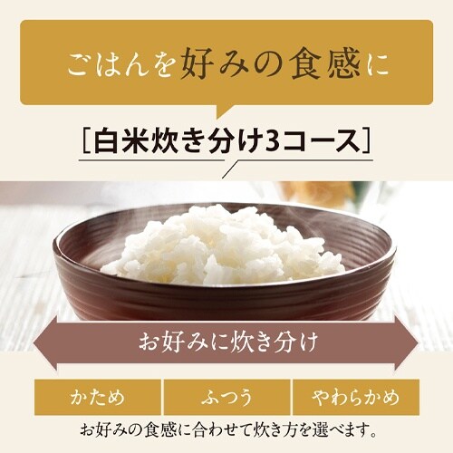 EA763AJ−58F 5.5合 IH炊飯ジャー(