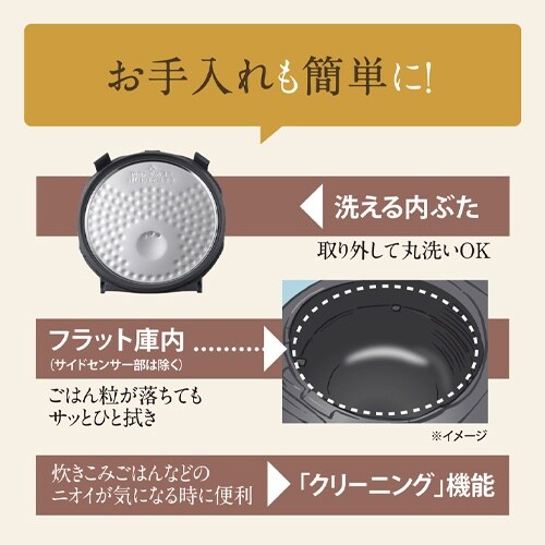 EA763AJ−58F 5.5合 IH炊飯ジャー(