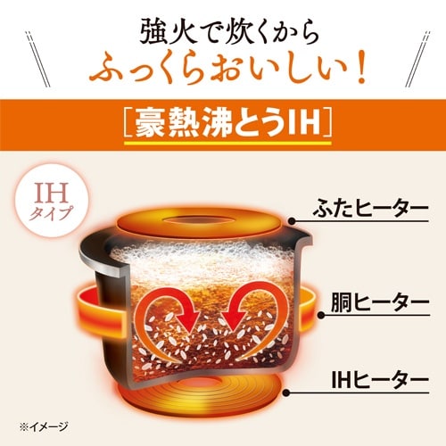 EA763AJ−60C 3.0合 IH炊飯ジャー(