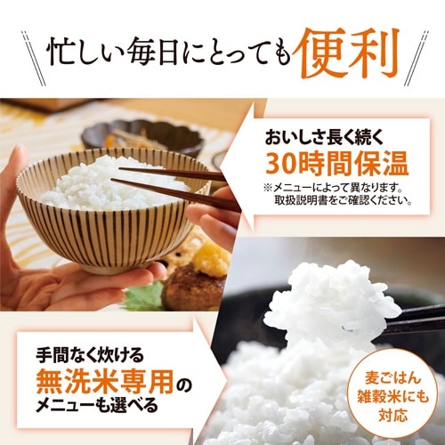 EA763AJ−60C 3.0合 IH炊飯ジャー(
