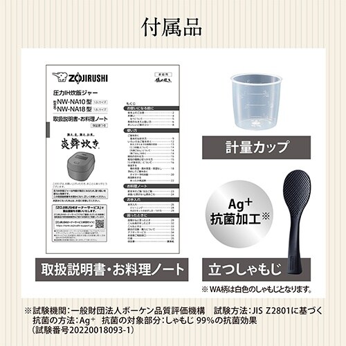 EA763AJ−61E 5.5合 圧力IH炊飯ジャ