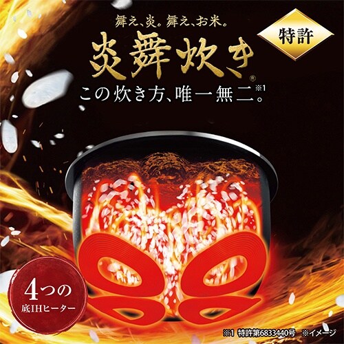 EA763AJ−61E 5.5合 圧力IH炊飯ジャ