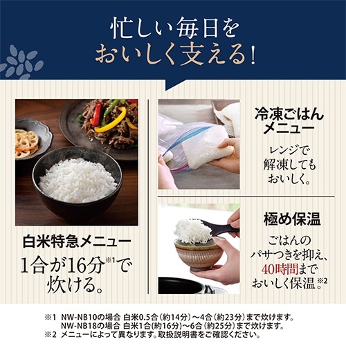 EA763AJ−61E 5.5合 圧力IH炊飯ジャ