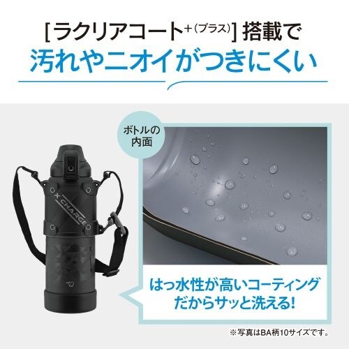 EA763AZ−52T 1.5L クールボトル(ス