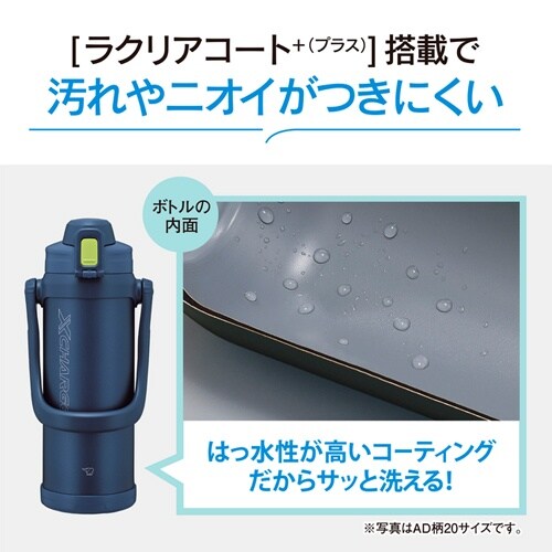 EA763AZ−82A 2.06L クールボトル(