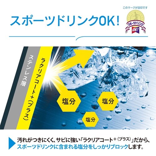 EA763AZ−82A 2.06L クールボトル(