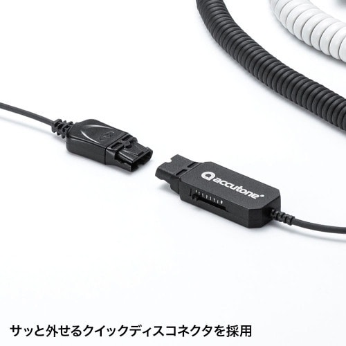 EA763BC−34 1.5−1.8m 電話用ヘッ