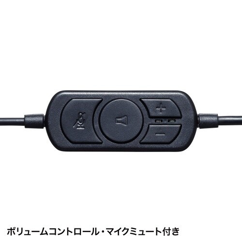 EA763BC−48A 2.0m USBヘッドセッ