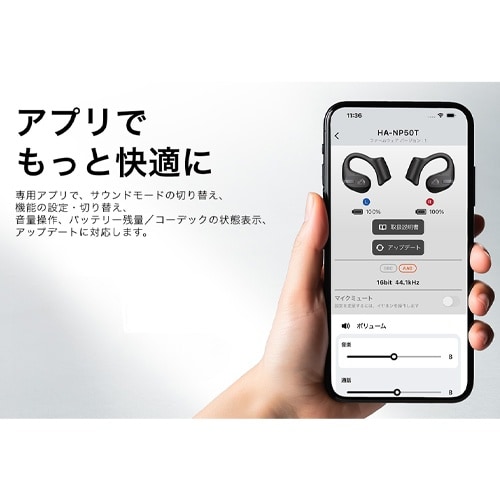 EA763BC−87A ステレオヘッドセット(ワイ